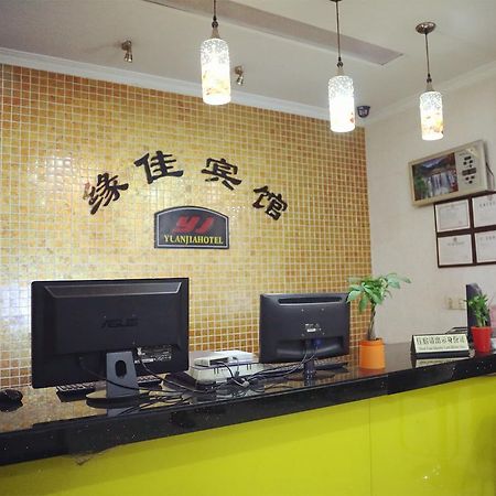 Hangzhou Yuanjia Hotel Eksteriør billede